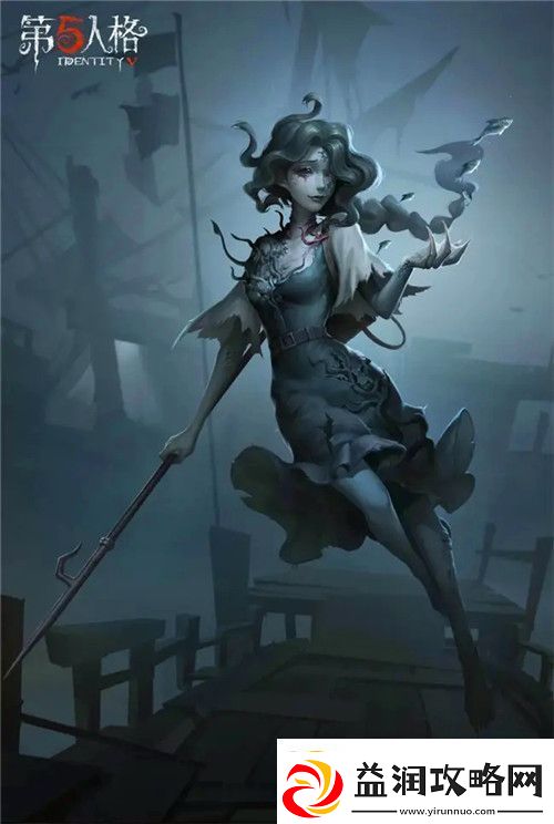 第五人格演绎之星渔女皮肤怎么样