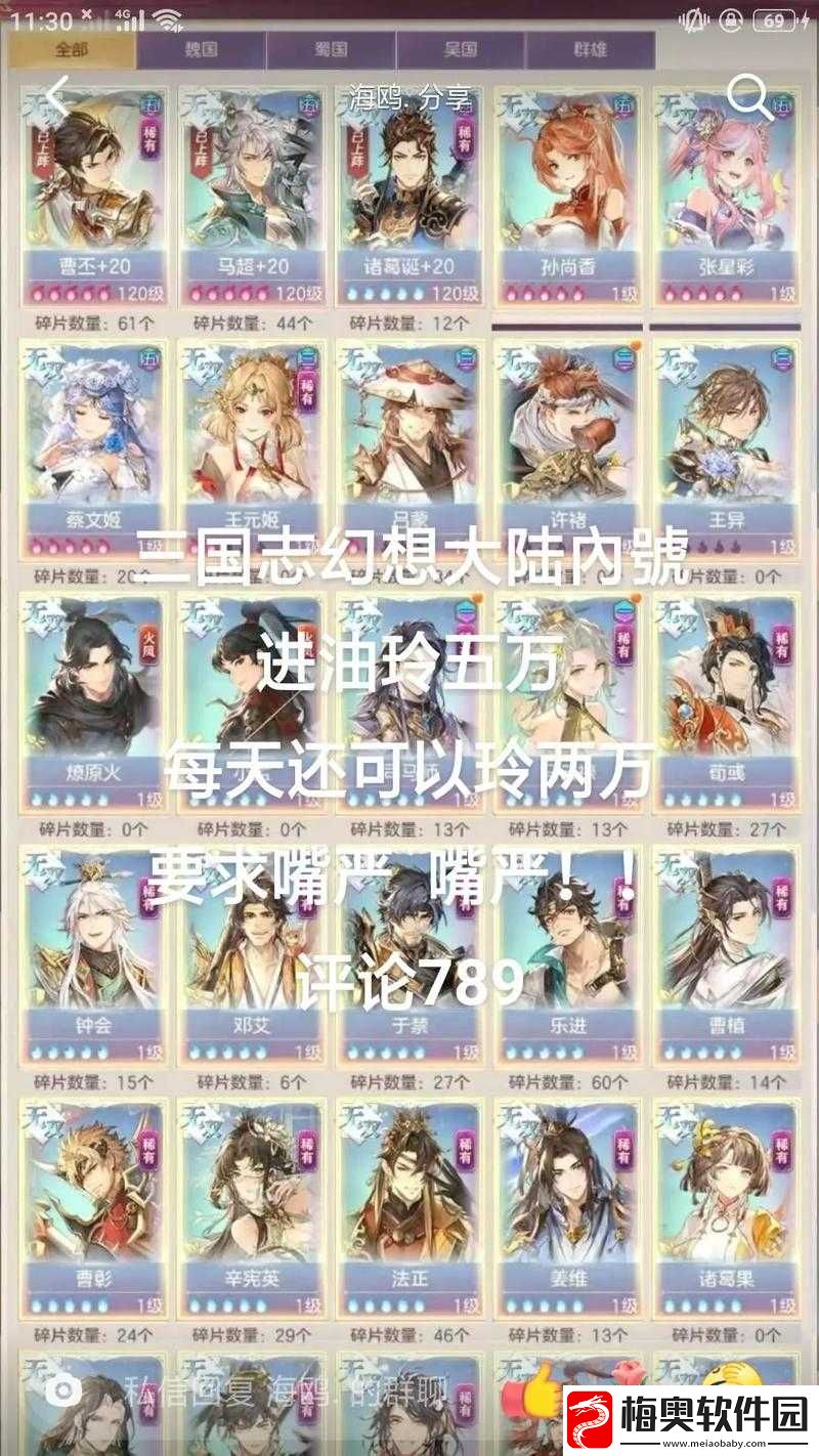 三国志幻想大陆地宫玩法全解析与技巧分享