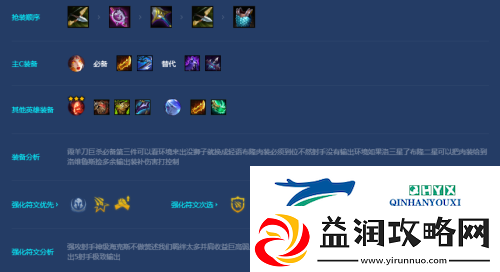 金铲铲之战射手42怎么玩