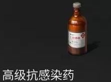明日之后水下工厂补给怎么选择