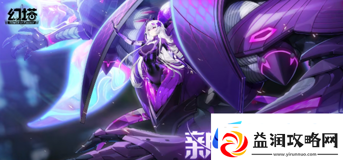 幻塔裂空技能是什么-裂空最新技能介绍