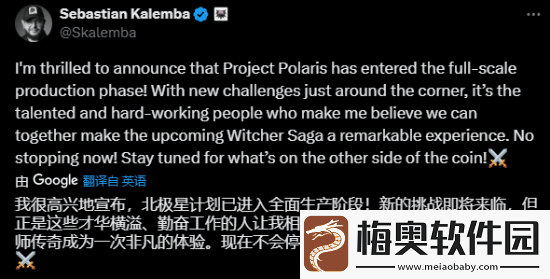 巫师4全速推进！CD-Projekt-RED高管信心满满宣布全面制作
