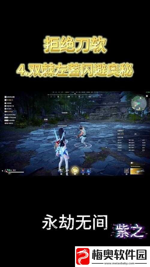 永劫无间等级上限的奥秘与突破可能性探索
