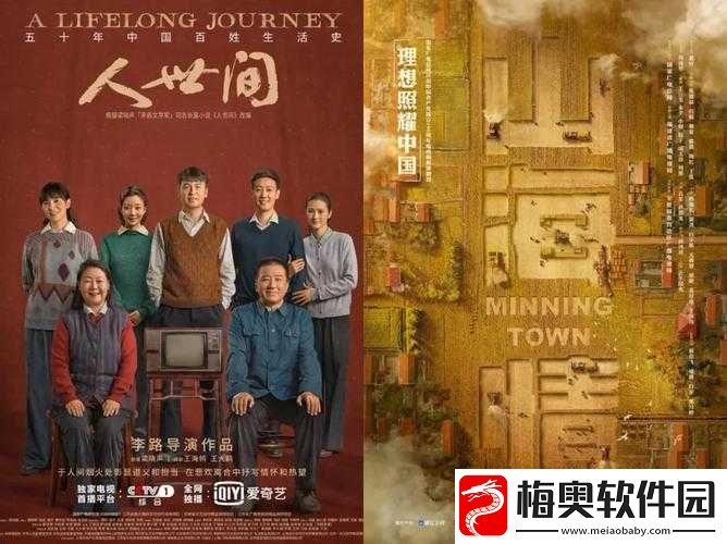 chinese1518-国产：经典国剧-不容错过