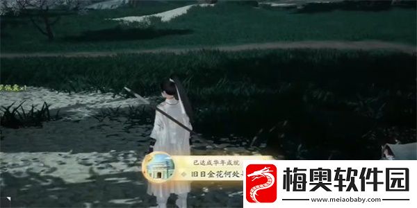 射雕手游旧日金花何处寻成就怎么完成