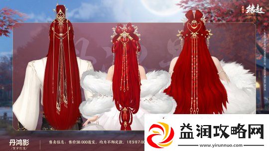 龙岁辞旧蛇迎新春