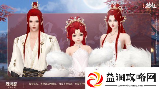 龙岁辞旧蛇迎新春