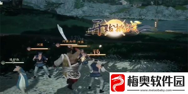 射雕手游旧日金花何处寻成就怎么完成