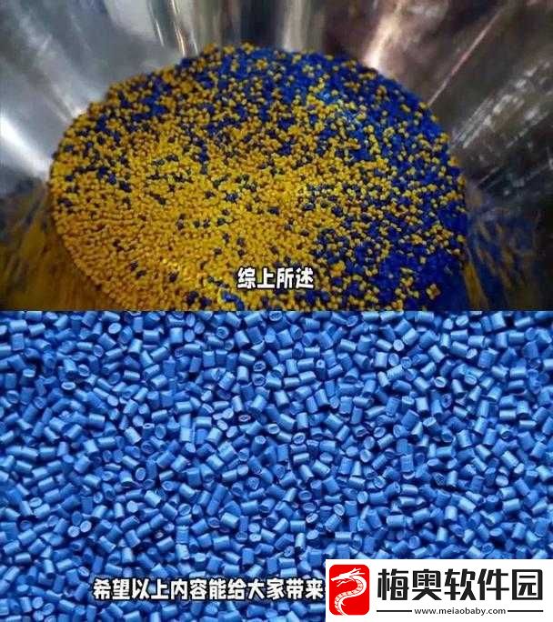 TPU