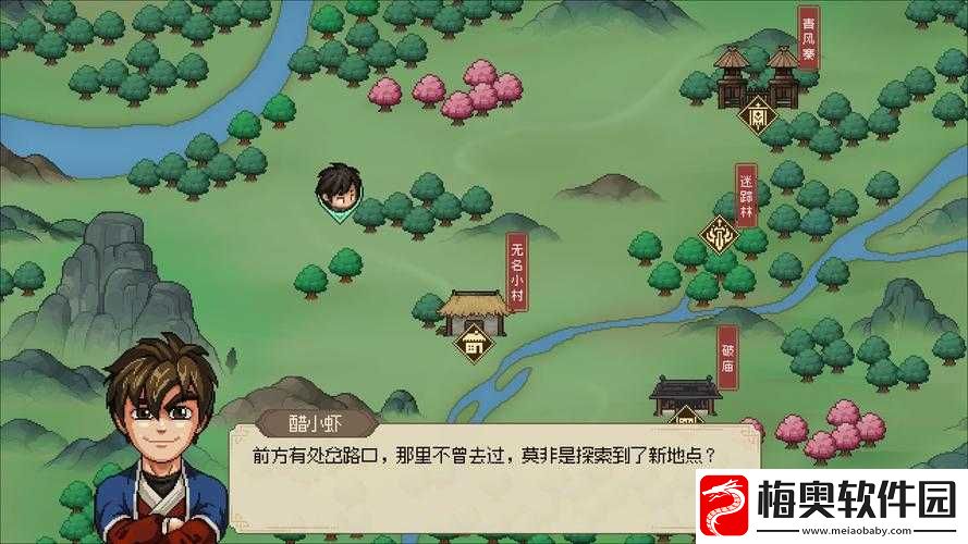 大侠立志传字坡剧情触发攻略：剧情触发条件详解