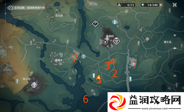 鸣潮祈池村/桃源乡声匣收集位置