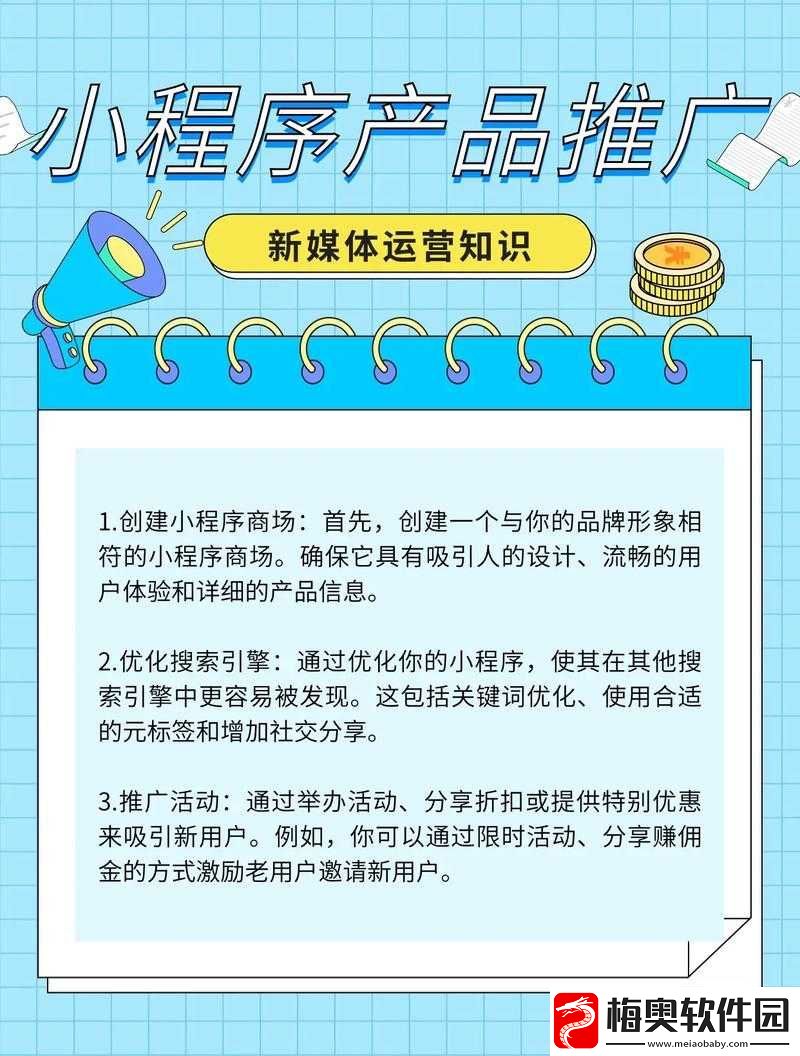 可以免费做站推广的平台：您的推广利器