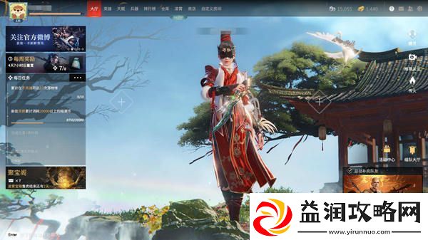 永劫无间背景音乐如何关闭