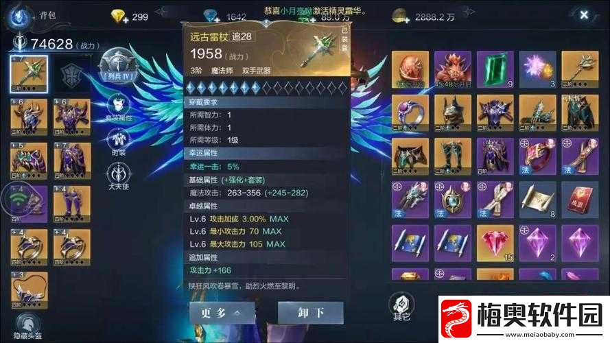全民奇迹