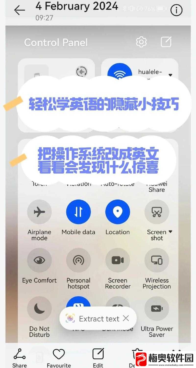 少年侠客挂机攻略