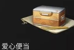 明日之后水下工厂补给怎么选择