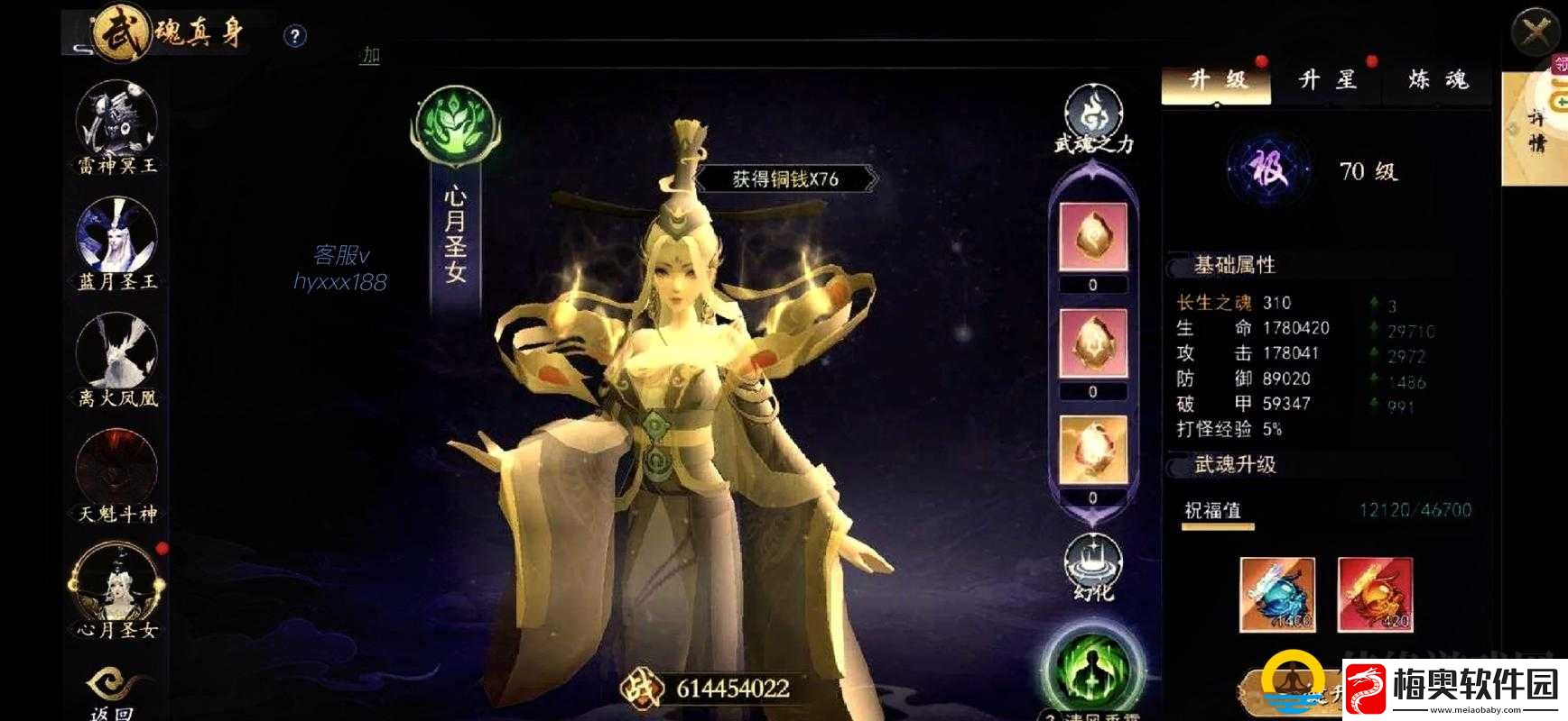 国产人气最高的-MMORPG-之游戏特色
