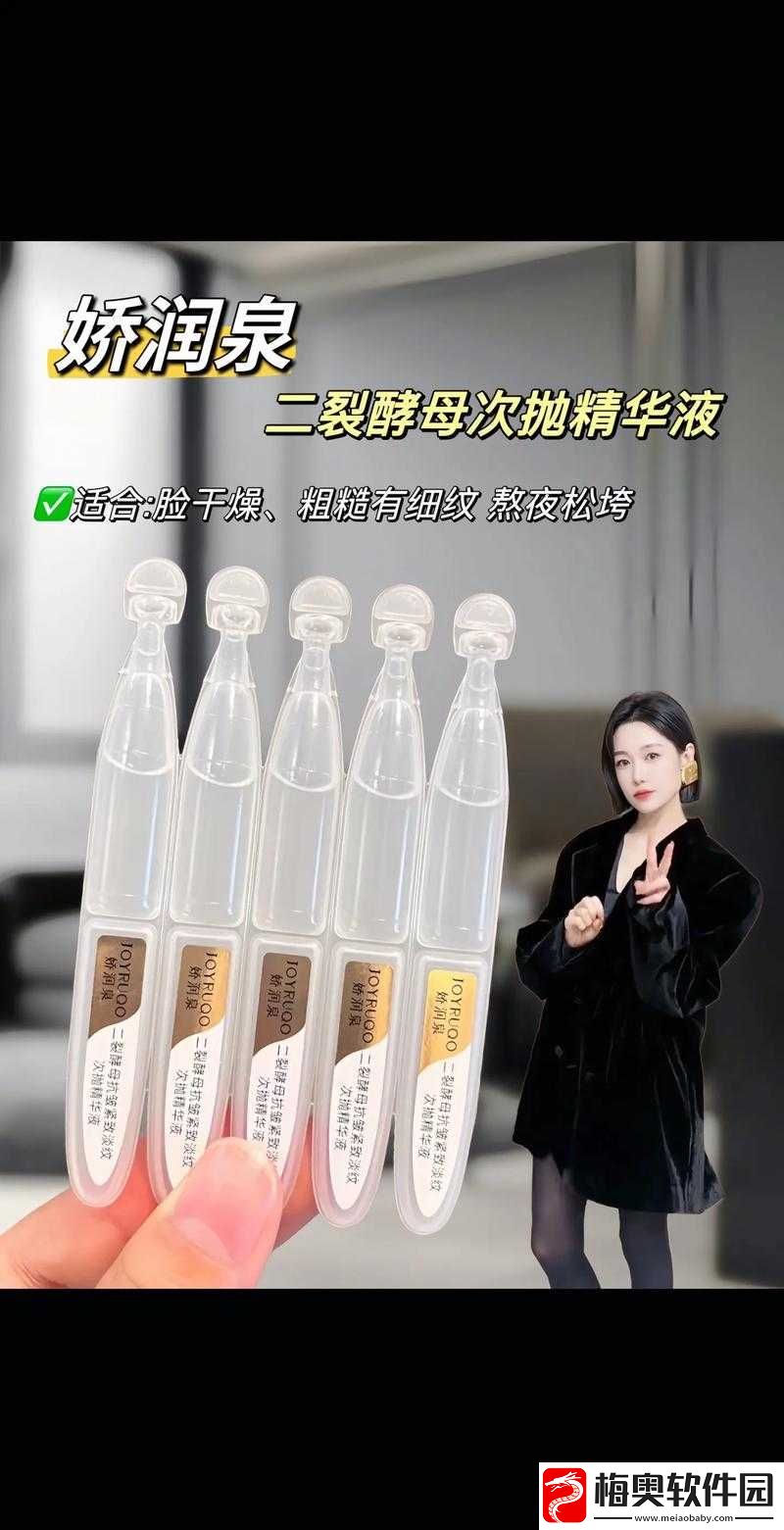 一区二区三区国产精华液区别就要回归了之解析