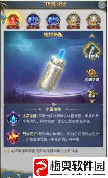 斗罗大陆：菊花二代魂导器的完美选择