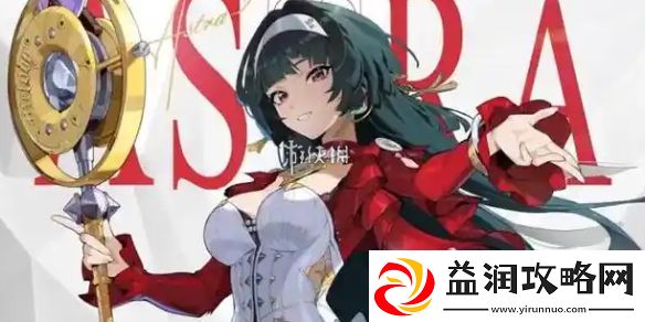 绝区零耀嘉音cv是谁