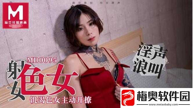 MD-传媒永久入口：畅享精彩内容