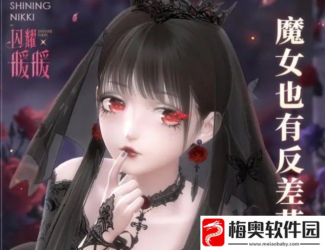 闪耀暖暖见习魔女参上搭配推荐见习魔女参上高分搭配攻略