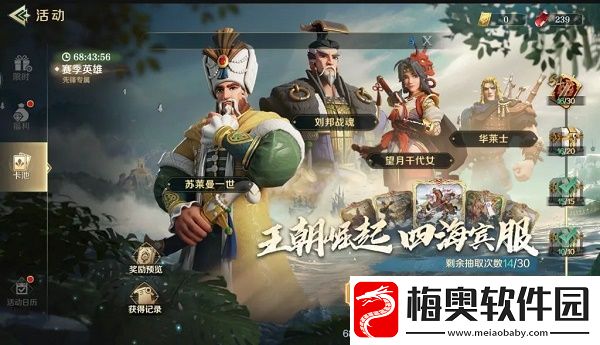 文明与征服S4开荒方法技巧-文明与征服S4怎么开荒