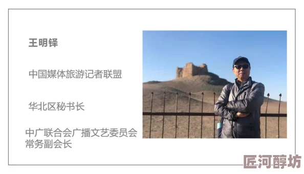 海角社区达人