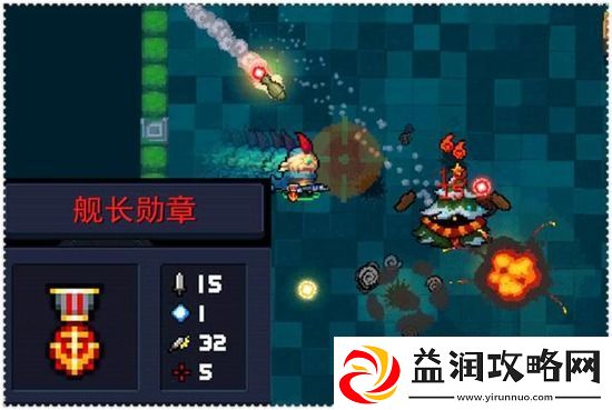 元气骑士舰长勋章有什么用-舰长勋章的作用介绍