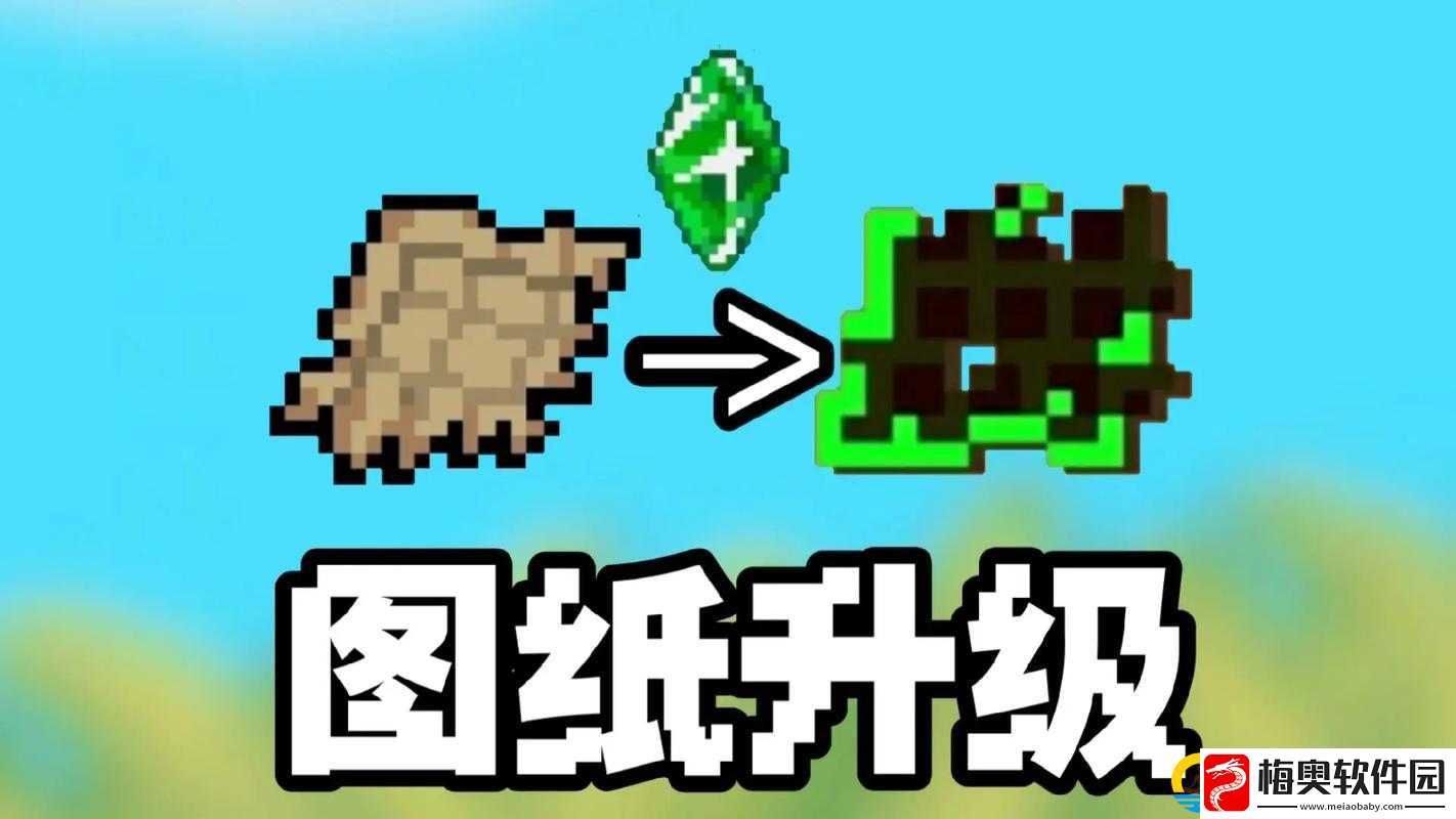 元气探险