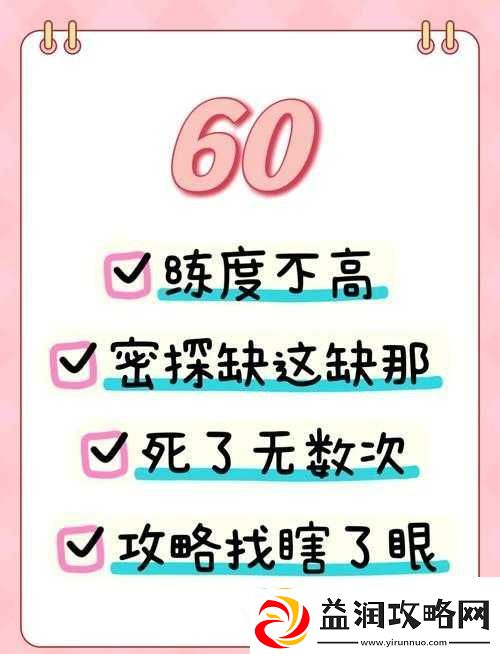 天天来塔防第46关三星通关全攻略-揭秘高效布局与策略秘籍
