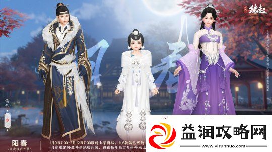 龙岁辞旧蛇迎新春