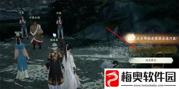 射雕手游旧日金花何处寻成就怎么完成