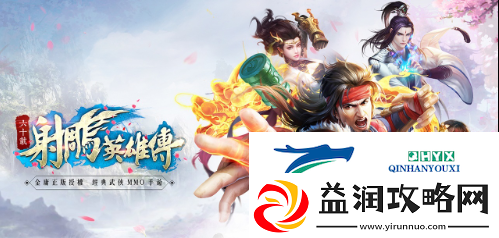 射雕手游可以挂机吗