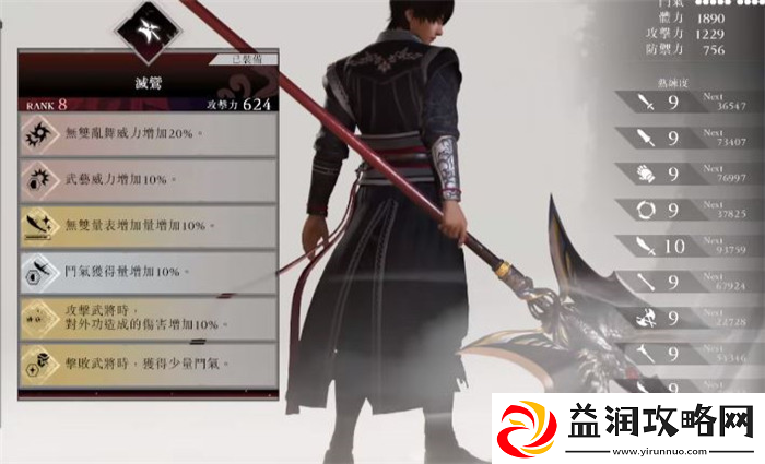 真三国无双
