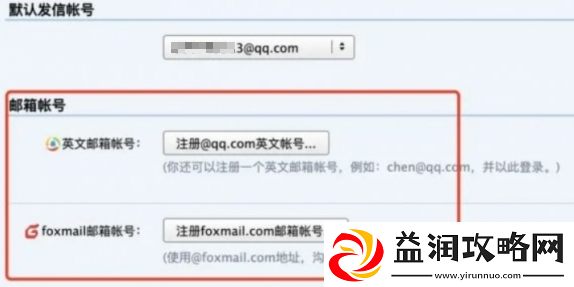qq邮箱格式怎么写