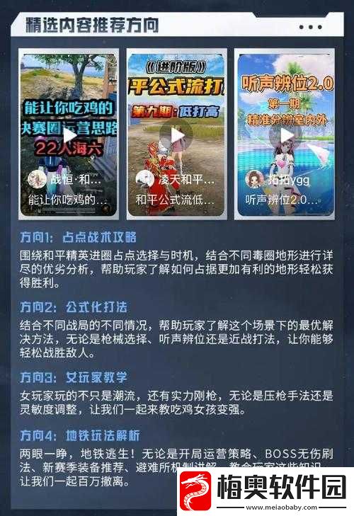 启源女神史莱姆宝藏打法、条件与奖励玩法全解析