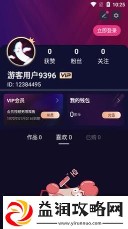 10款成品短视频app下载安装-友：这款最受欢迎！