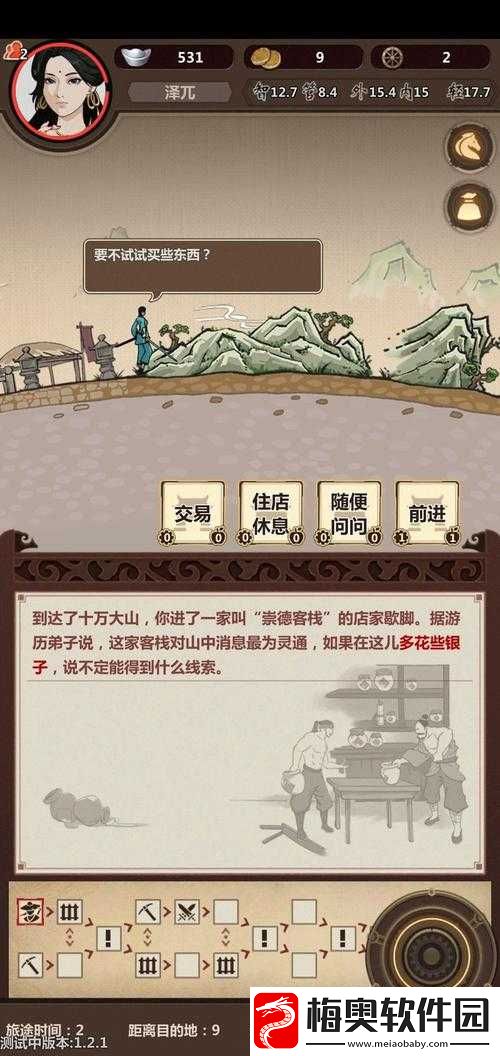 模拟江湖十万大山玩法详解及必备技巧