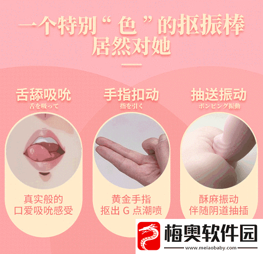 欧美添阴技巧分享：如何让对方获得极致体验