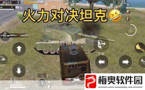 和平精英火力对决