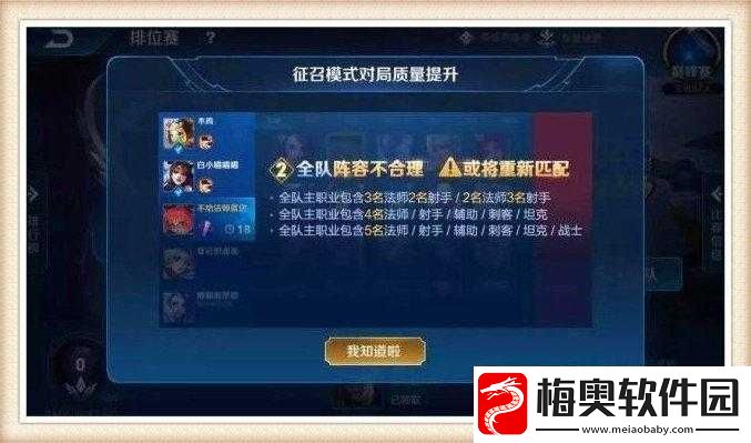 王者荣耀客服寻找方法及联系方式一览