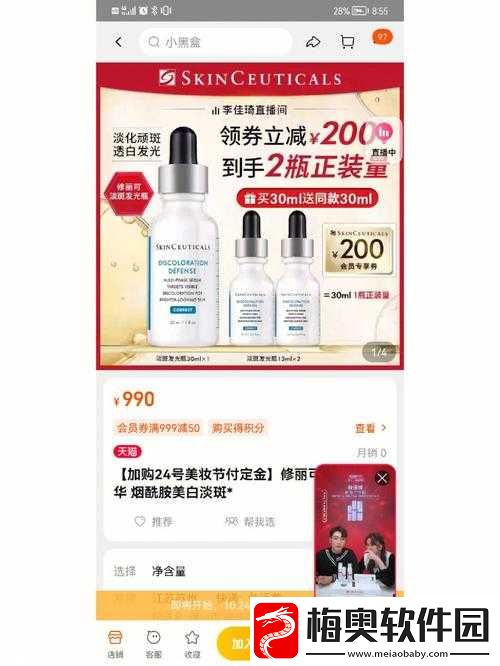 一区二国产好精华：品质之选
