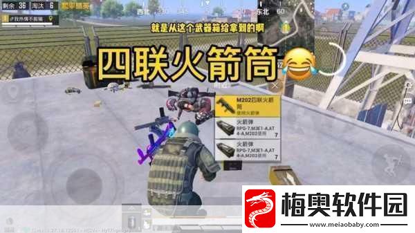 和平精英火力对决-揭秘战场上的顶级武器