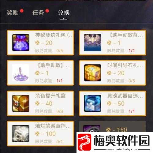 DNF-灵魂武器自选礼盒选择与获取全攻略