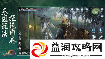 无期迷途图鉴：探索无期迷途中角色和剧情的精彩细节