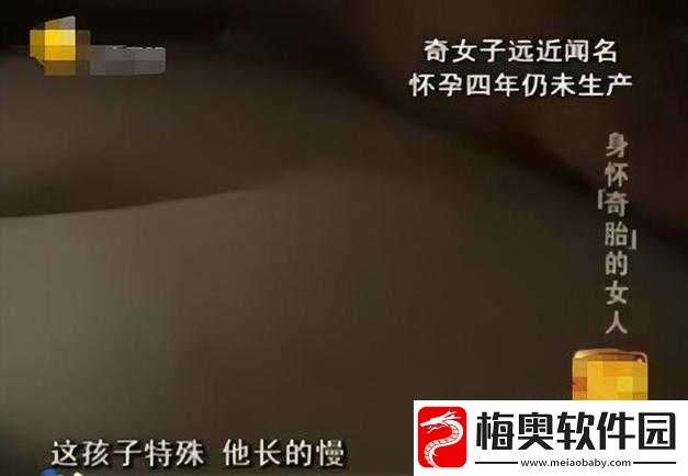 产子岛：每周怀孕生育-7-次的神秘之地