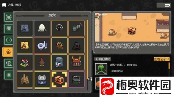 鸡械绿洲招财猫窝强度怎么样招财猫窝强度介绍