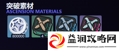 绝区零伊芙琳值得培养吗