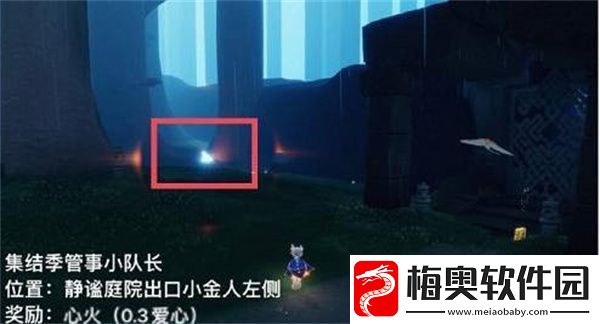 光遇1.30日拜年先祖详细攻略
